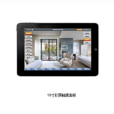 10寸液晶顯示觸摸屏