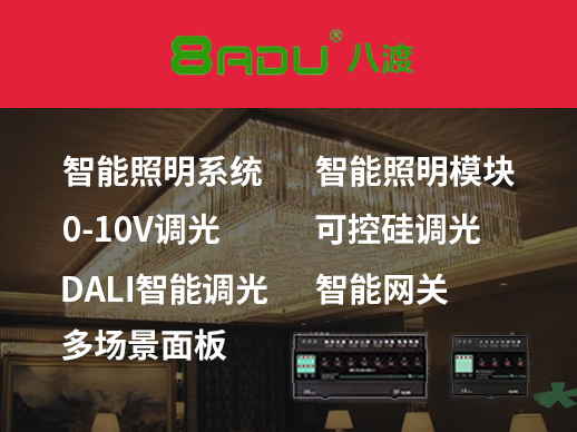 國產電氣產品替代國外品牌需要注意些什么？
