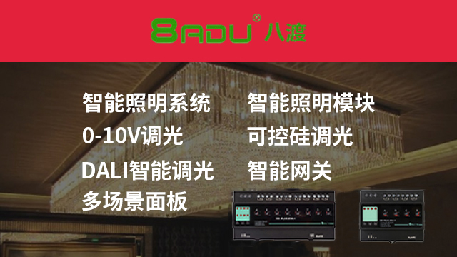 手機(jī)遠(yuǎn)程云控系列