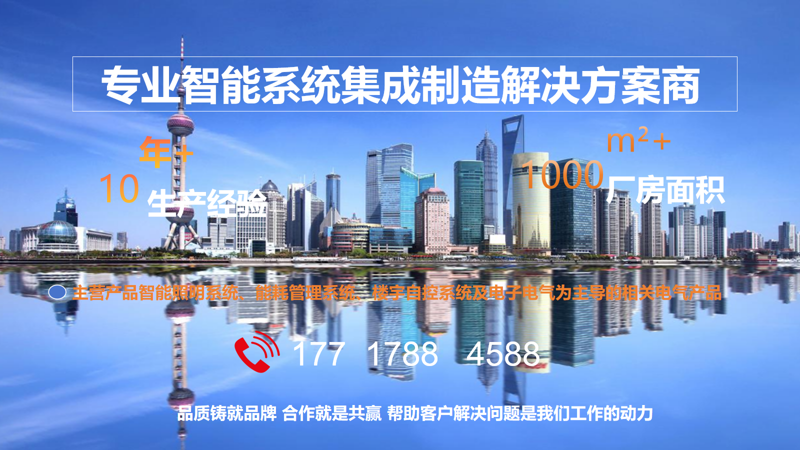 4G遠(yuǎn)程控制終端泛光照明中的應(yīng)用